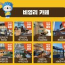 토닥토닥오정공원점 네이버블로그