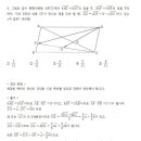 백점수학교습소 이미지