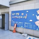 율하연합소아청소년과의원 이미지