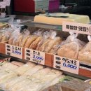 은혜식품 이미지