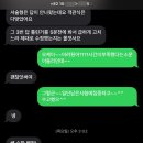 이로운수학교습소 - 사하구 다송로 23 | 이로운수학교습소
