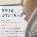 금리경로당 이미지