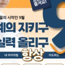 하늬바람 국가대표 태권도장 네이버블로그
