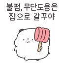 군산구이나라 이미지