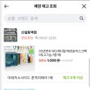 올리브영통영 이미지