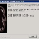 윈xp필수 보안패치7개, winXP SP1 UP자료, 패치 설명 모음 이미지