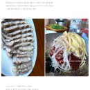 큰샛터막국수 | 감자전 최고봉! 콩콩두부 강추! 큰샛터막국수 @춘천