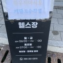 구암스포츠센터 이미지