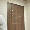 대청한의원 이미지