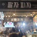 깡통과철판 이미지
