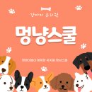 소사초등학교, 소새울유치원 이미지