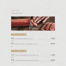 삿뽀로천안점 이미지