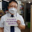 사단법인 일하는 사람들 이미지