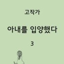 을의 세상(feat. 다음 소희)