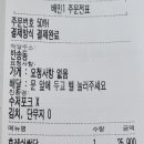 누구나홀딱반한닭동탄 이미지