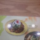 국수나무창원상남점
