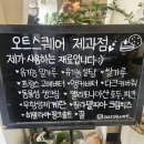 강서구-57 | 강서구 오트스퀘어 제과점 방문기｜두바이 쫀득쿠키 후기