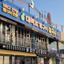 쇼부네대박조개구이 | 월미도 대박조개구이 직접 다녀온 솔직 후기, 오션뷰와 친절함이 최고였던 이유!