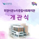 휘경16 이미지