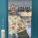 리앙키친
