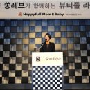 뷰티풀맘케어 이미지