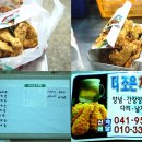 더조은치킨 티스토리