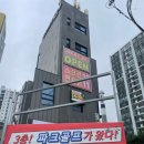 대곡스크린골프