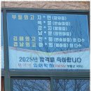 꿈이루다영어학원