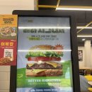 노브랜드버거 광주조선대점 이미지