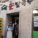 평촌본사우나 이미지