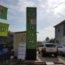 은혜건강원 이미지