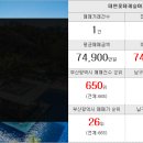정빈공인중개사사무소 이미지
