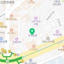 슈모텔 | 서대문구 창천동 호텔 슈미에르모텔 접근성 OTT 후기