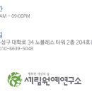 대전대문중학교 이미지