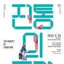 남한산성아트홀 대극장 이미지