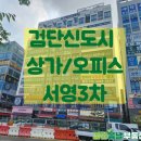 봄날플러스공인중개사사무소 이미지