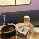역전할머니맥주 서울송정역점 네이버블로그