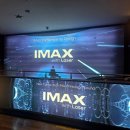 우정곡 | 프로젝트 헤일메리 IMAX 후기, 우주보다 더 남는 건 ‘우정’이었다