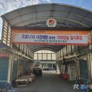 묘산시장 이미지