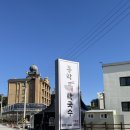 동막 | [강릉] 강릉막국수 맛집 &#34;동막막국수 경포점&#34; 다녀온 후기