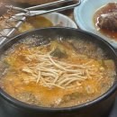 영광숯불갈비
