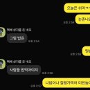 큰집닭한마리 이미지