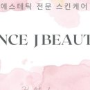 제이원스 이미지