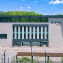 강아지숲 박물관 이미지