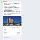 신라스테이 여수 | [여수] 오션뷰 숙소, 신라스테이 여수ㅣ프리미어 더블룸 1박 2일 숙박 후기 𓋼𓏲⋆. (조식, 헬스장, 세탁실)