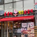홍춘천치즈닭갈비(고덕신도시점) | 미사 숨은 보석 맛집3탄!! 닭갈비와 쭈꾸미의 환상의 콜라보!홍춘천치즈닭갈비 풍산점🍻🥘