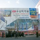 우신종합 이미지