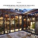 초대창신 네이버블로그