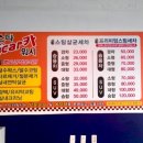 스타카워시 이미지