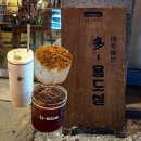 대조동 주민센터 화장실 | [은평/구산] 다용도실 방문 후기 | 빈티지 감성의 조용한 카페